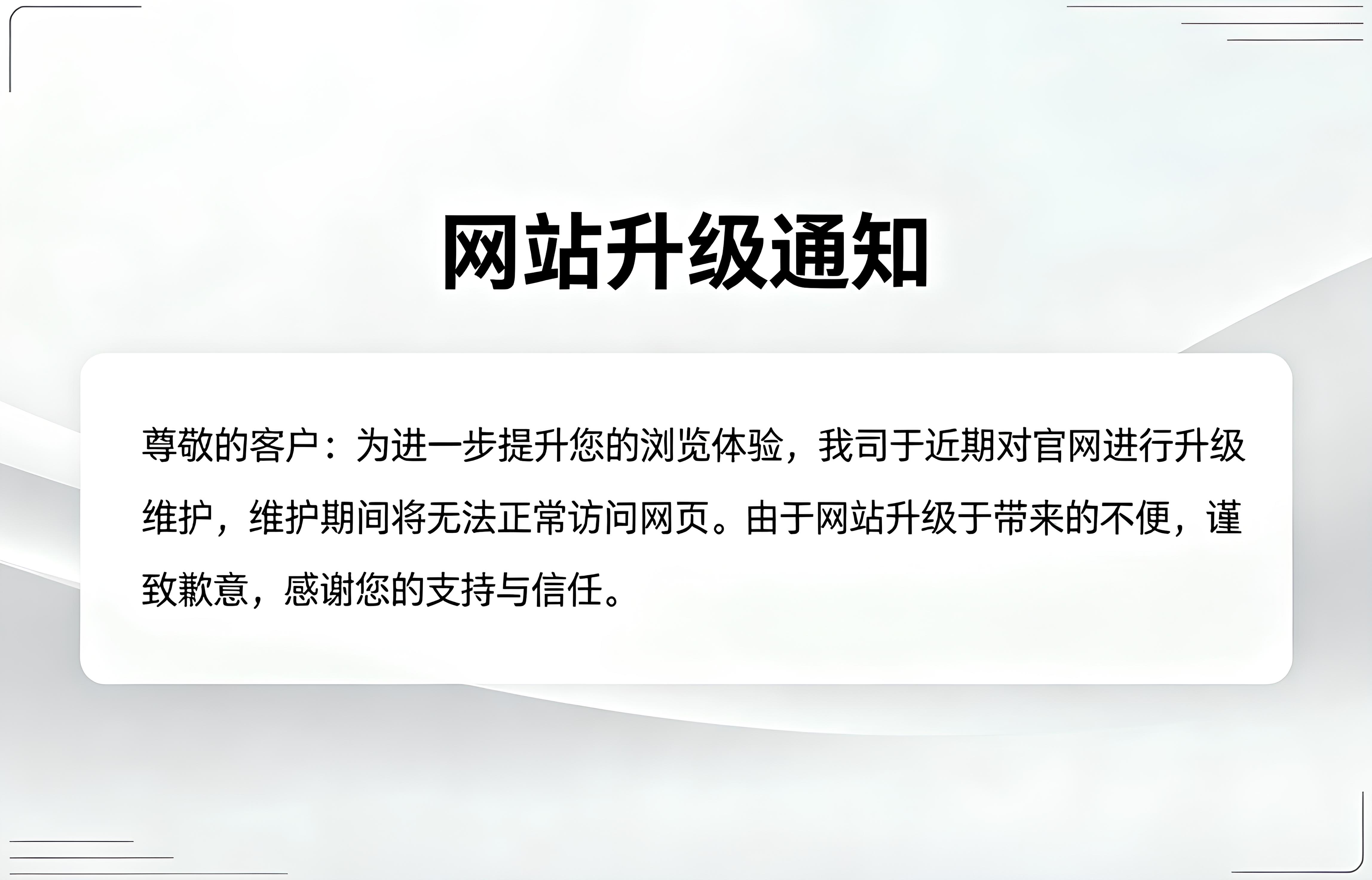 首页配图